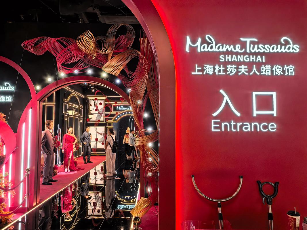 Madame Tussauds